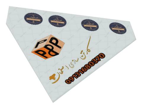 بسته بندی و انواع مقوا